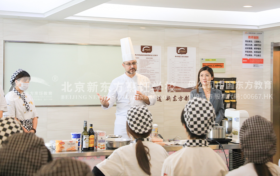 超级大鸡巴操逼网站北京新东方烹饪学校-学生采访